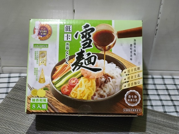 低卡蒟蒻麵推薦【名廚美饌 柚香和風蒟蒻雪麵】低卡丶低糖丶高飽