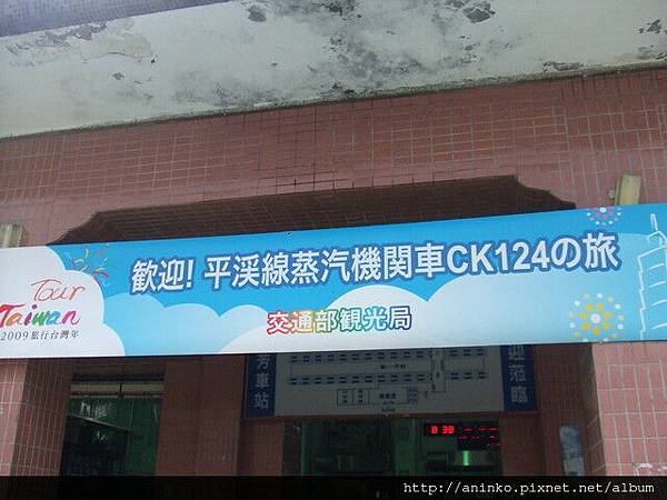 CK124之旅