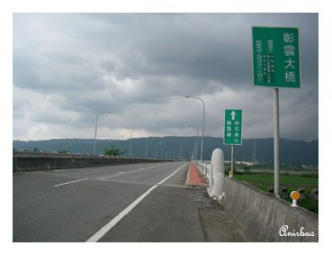 彰雲大橋.jpg