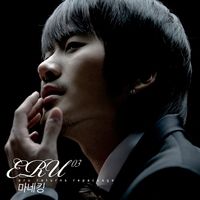 《模特兒》Eru