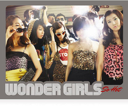 Wonder Girls《So Hot》