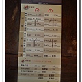 DSC08029.jpg