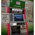 1張500円很划算(只能假日用)，可以搭都營的公車和地鐵