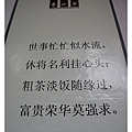 DSC09083
