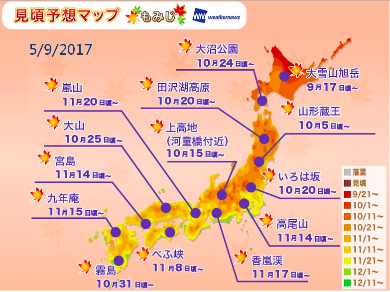 螢幕快照 2017-10-09 上午9.43.55.png