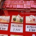 2009_0803_161412.JPG