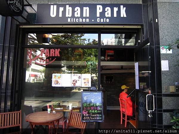 urban park cafe