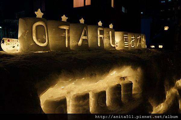 北海道小樽雪燈祭