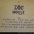 Zoe House