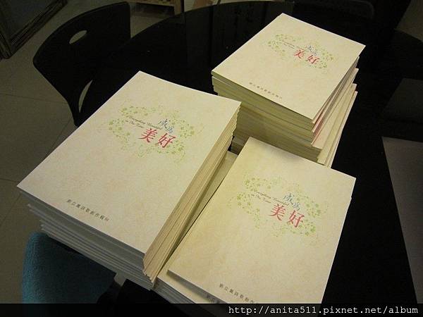 劉立薰詩歌創作第三集--成為美好 劉立薰詩歌創作第三集--成為美好