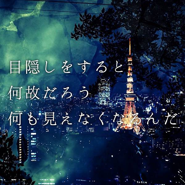 理所當然的詩集 理所當然的詩集