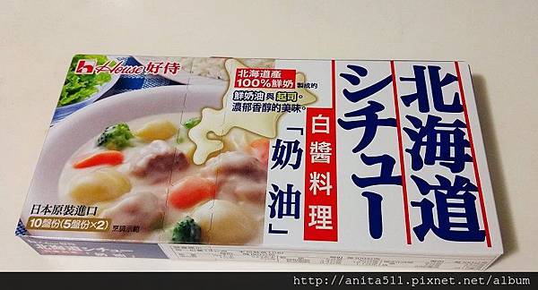 白醬塊 白醬塊