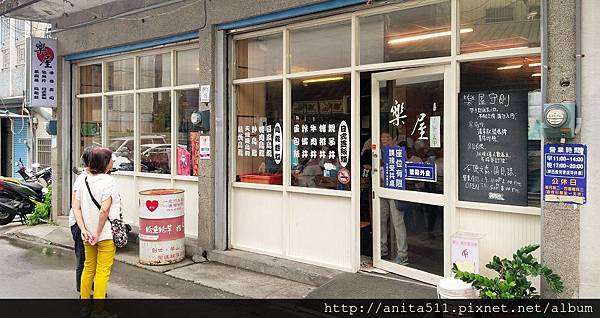 頭城樂屋 頭城樂屋