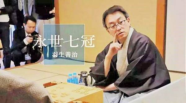 將棋名人