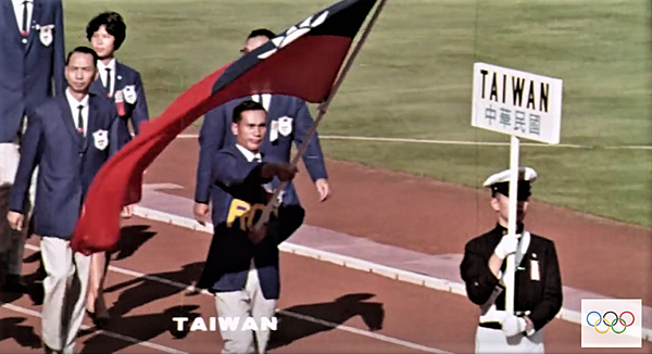 1964年東京奧運會進場.png