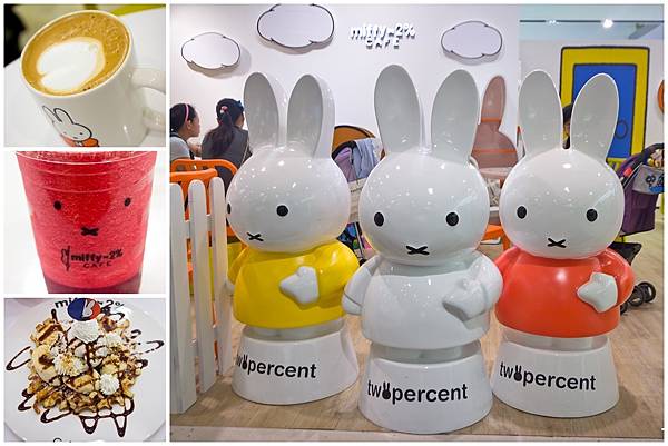 miffy.jpg