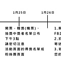 2015-11-27_201738.jpg