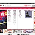 WORLDiBUY 國際購物商城 - 跨境代購 No_頁面_1.jpg