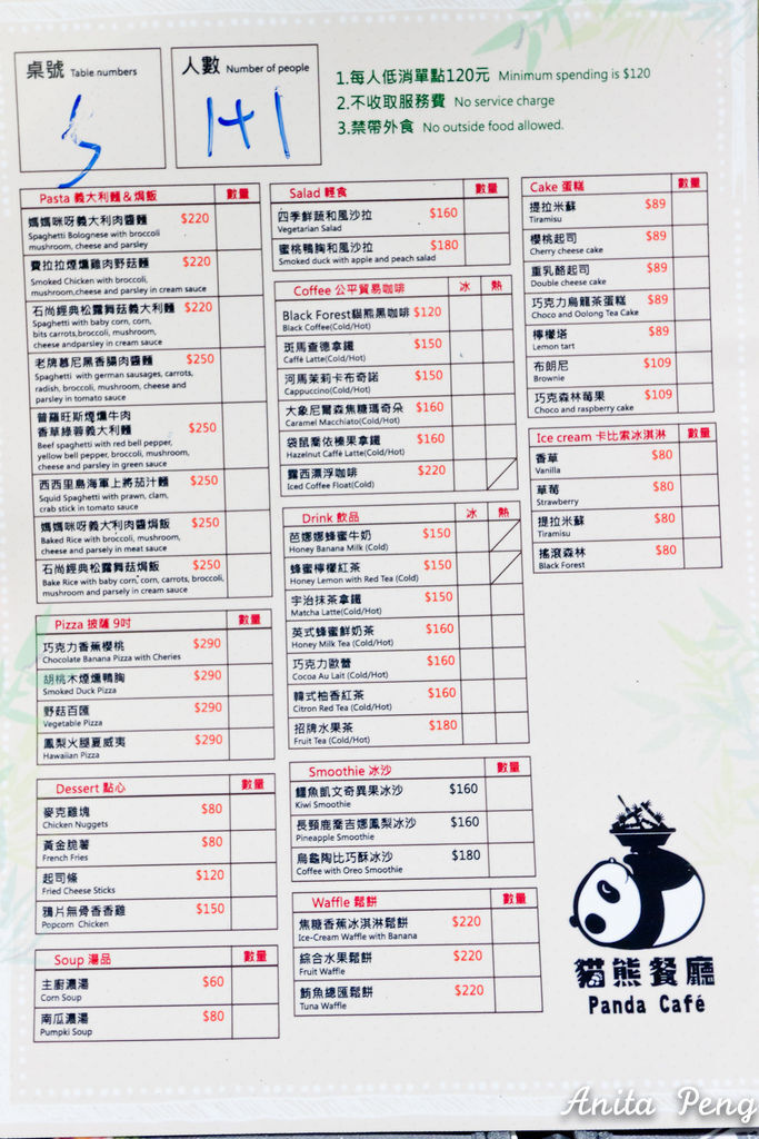 IMG_7913.jpg IMG_7913.jpg