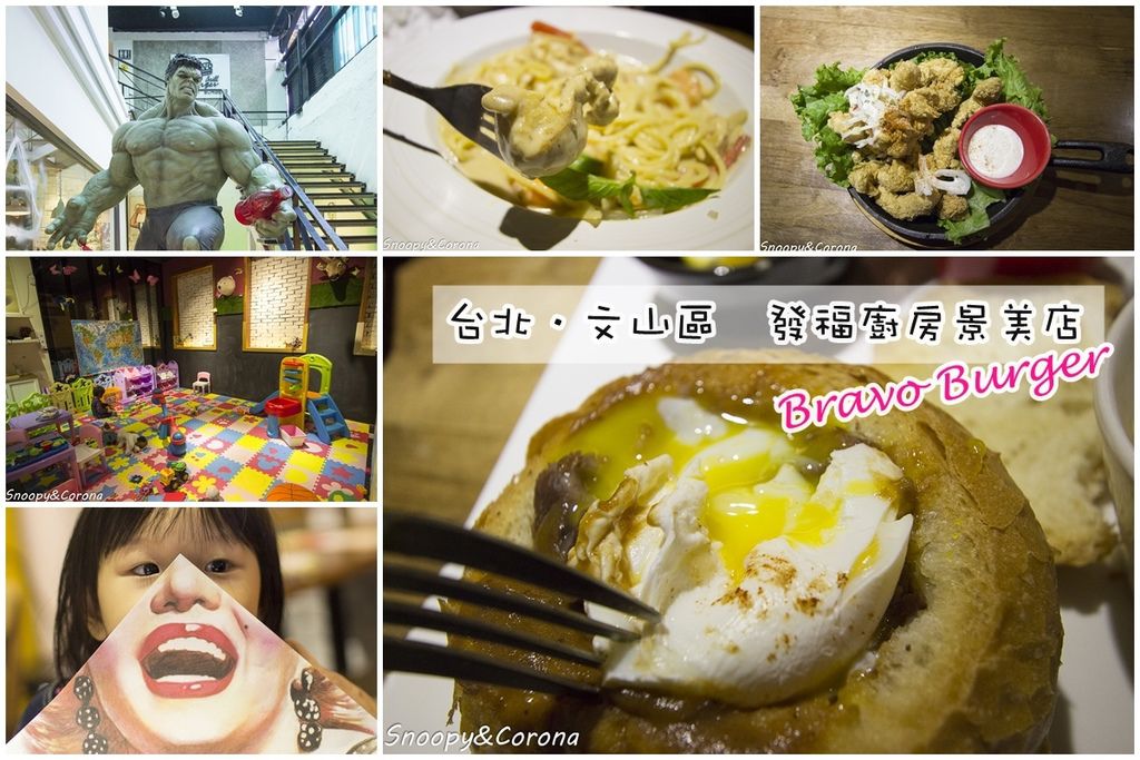 發福廚房封面.jpg 發福廚房封面.jpg