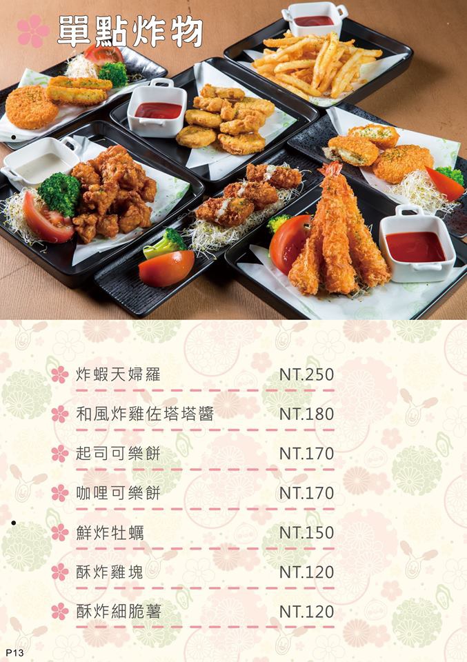 menu6.jpg