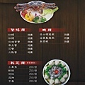 menu2.jpg