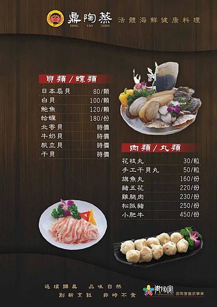 menu3.jpg