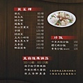 menu5.jpg