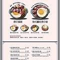 menu1.jpg