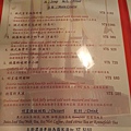 menu.2