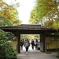 來到昭和公園北邊的日本庭園