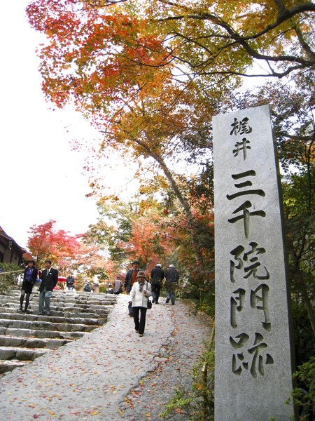 三千院門跡