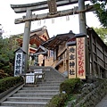 地主神社