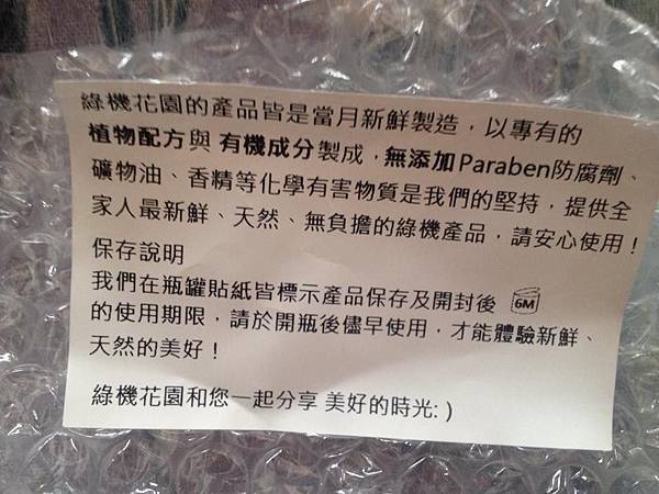 11651067_396850697173638_784918130_n 試用