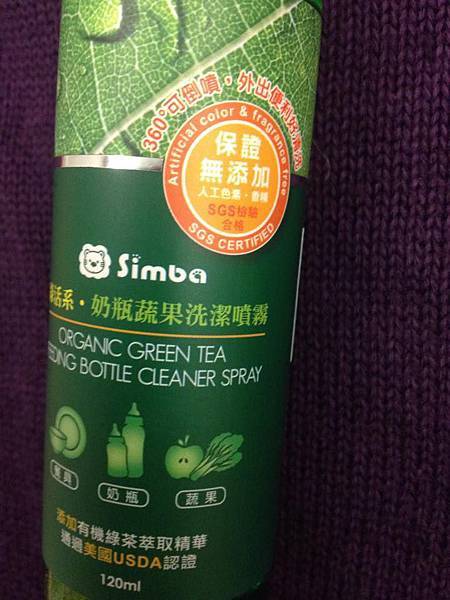 11287373_394469984078376_839433608_n 試用