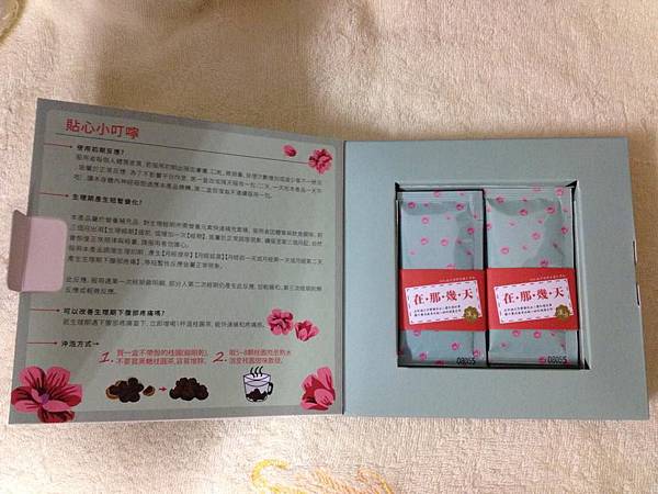11924673_421568918035149_2037600892_n 試用