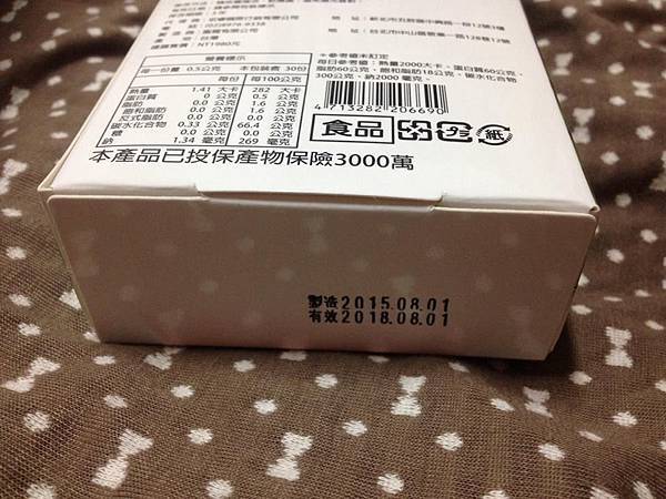 13228140_504391423086231_1602199103_n.jpg 試用