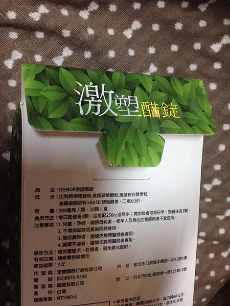 13228031_504391413086232_1049520038_n.jpg 試用