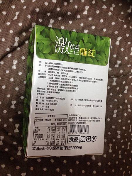 13250317_504391426419564_479020563_n.jpg 試用