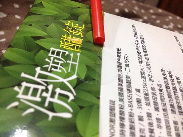 13235763_504391416419565_1627121226_n.jpg 試用
