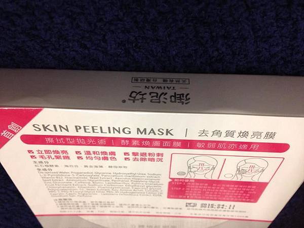 13296166_510561072469266_1550132760_n.jpg 試用