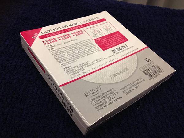 13318445_510561075802599_2119271271_n.jpg 試用