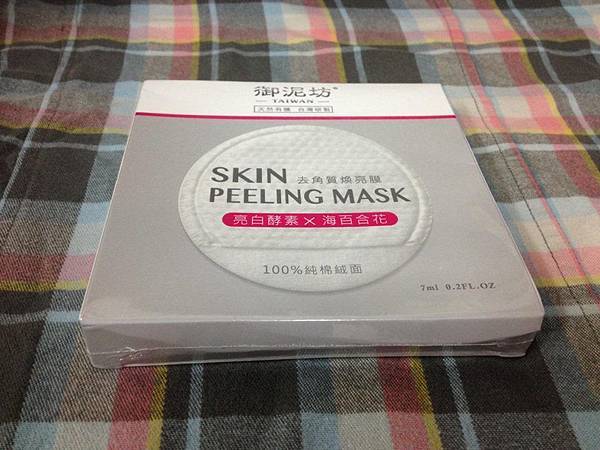 13296323_510562769135763_1372851644_n.jpg 試用