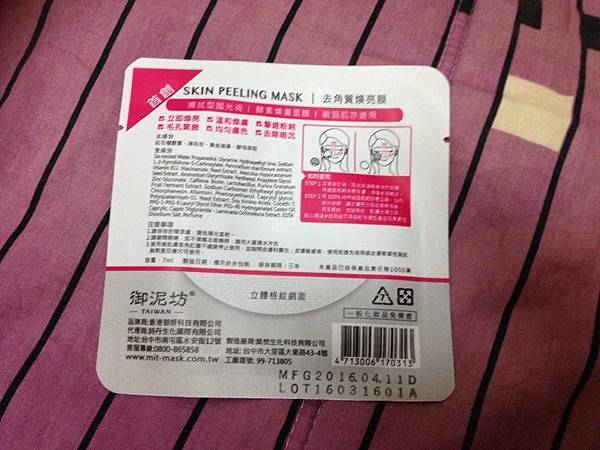 13342124_510871792438194_95922768_n.jpg 試用