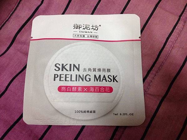 13336300_510871789104861_78779565_n.jpg 試用