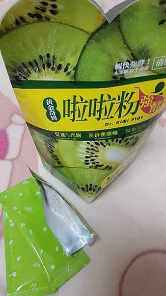 13342003_511244295734277_2062390385_n.jpg 試用