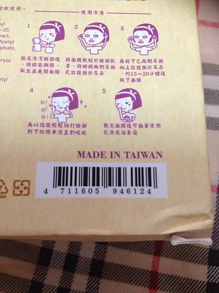 13407518_514056348786405_1340762705_n.jpg 試用