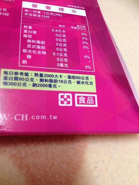 13474044_517075771817796_1780202404_n.jpg 試用