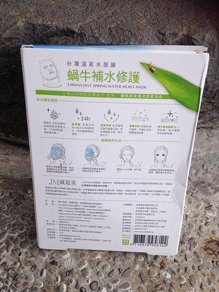 13578593_523509964507710_553445217_n.jpg 試用