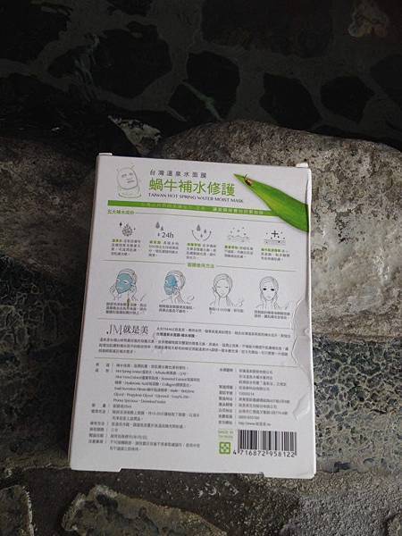 13595477_523509967841043_1575288133_n.jpg 試用